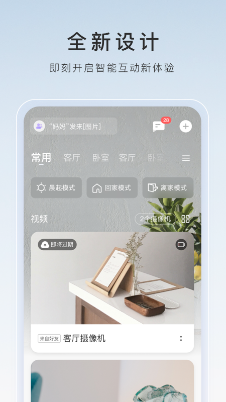 沈阳冷凝圈养主截图