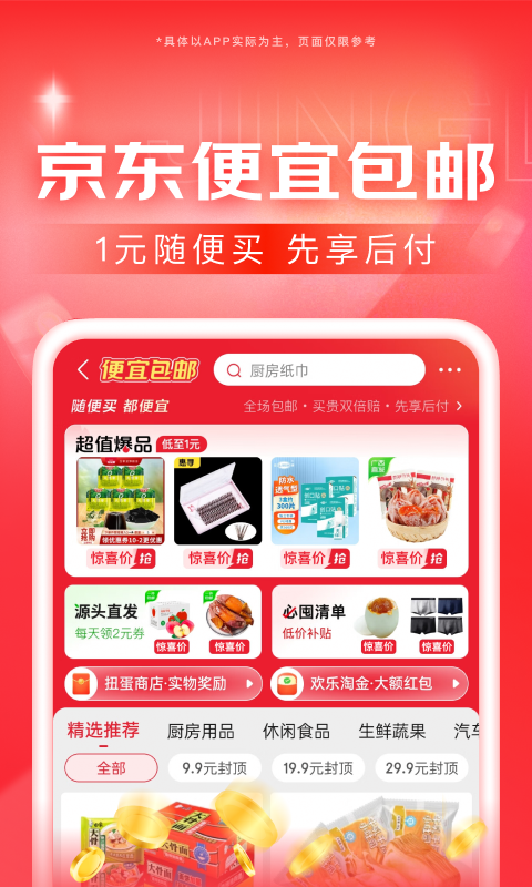 我的姐姐作文450字以上截图