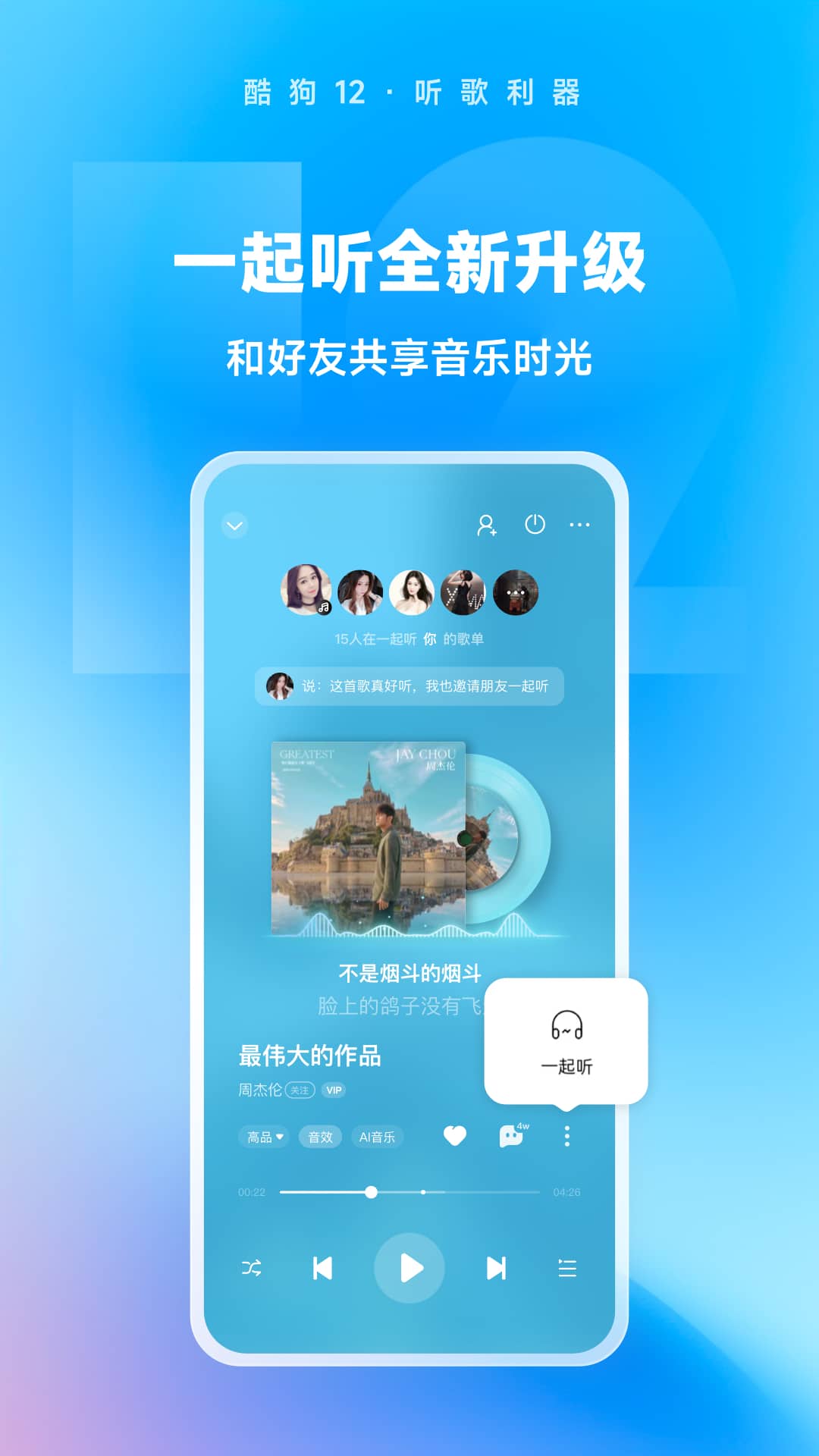 女主出逃被霸总抓住截图