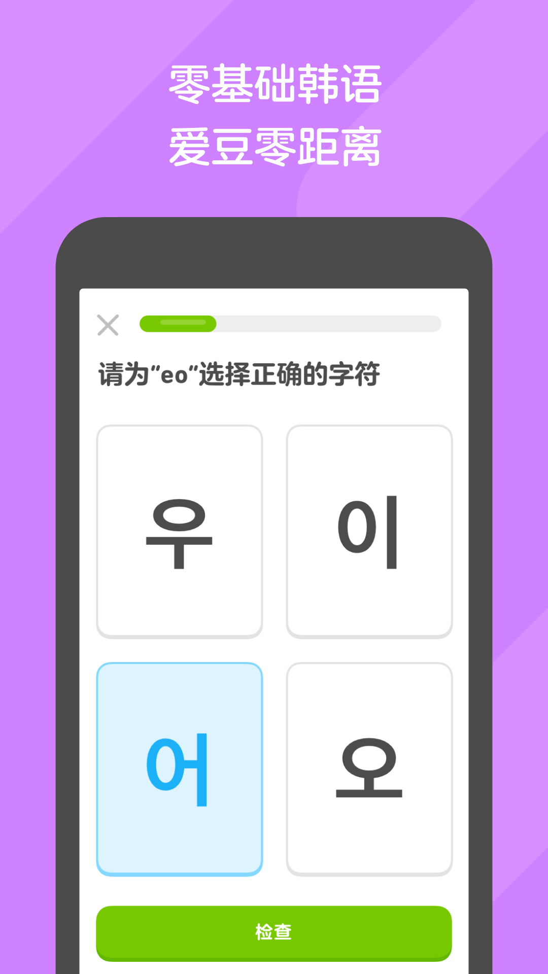 沈阳冷凝圈养主截图