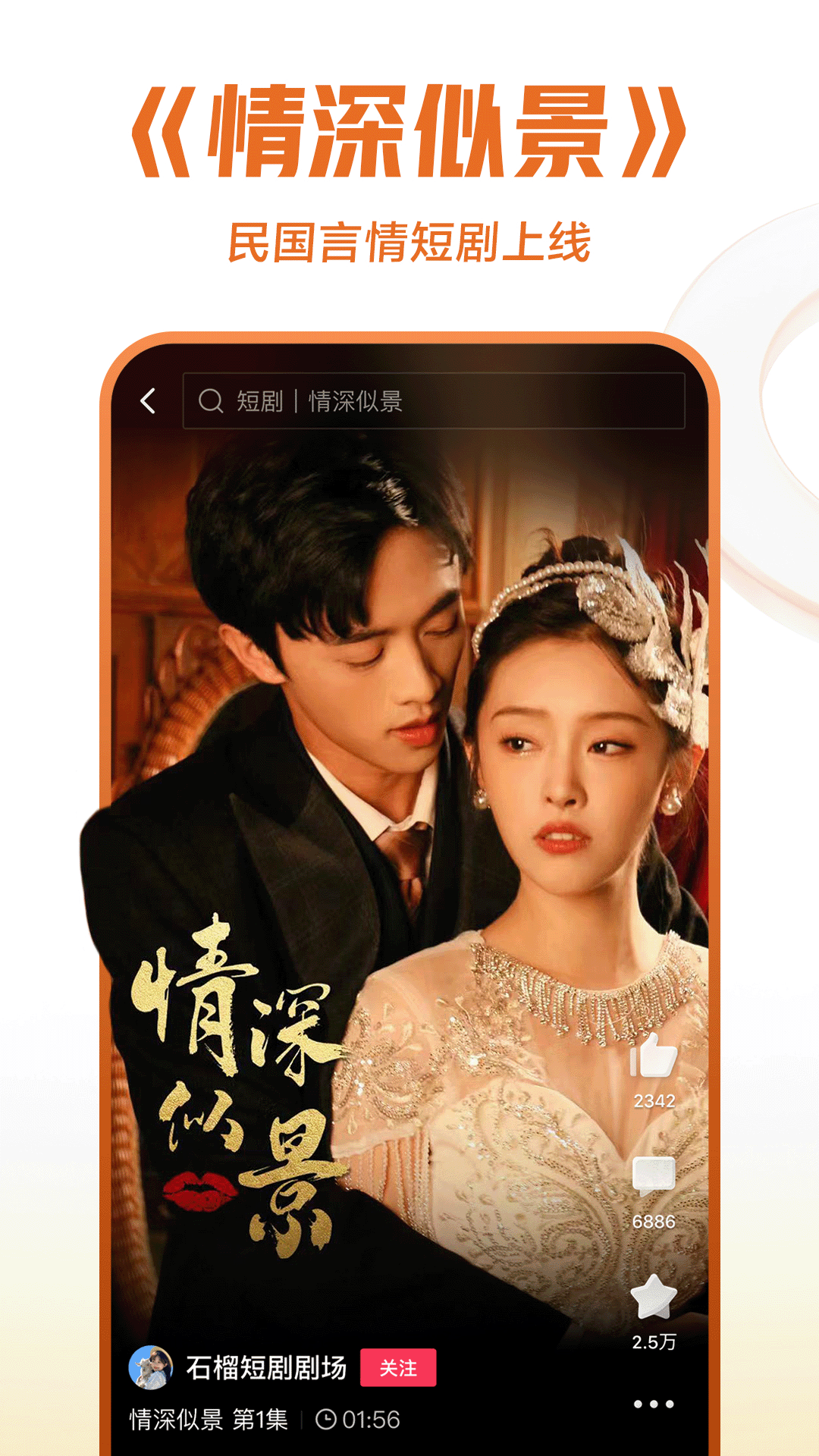 女尊文独宠一人截图