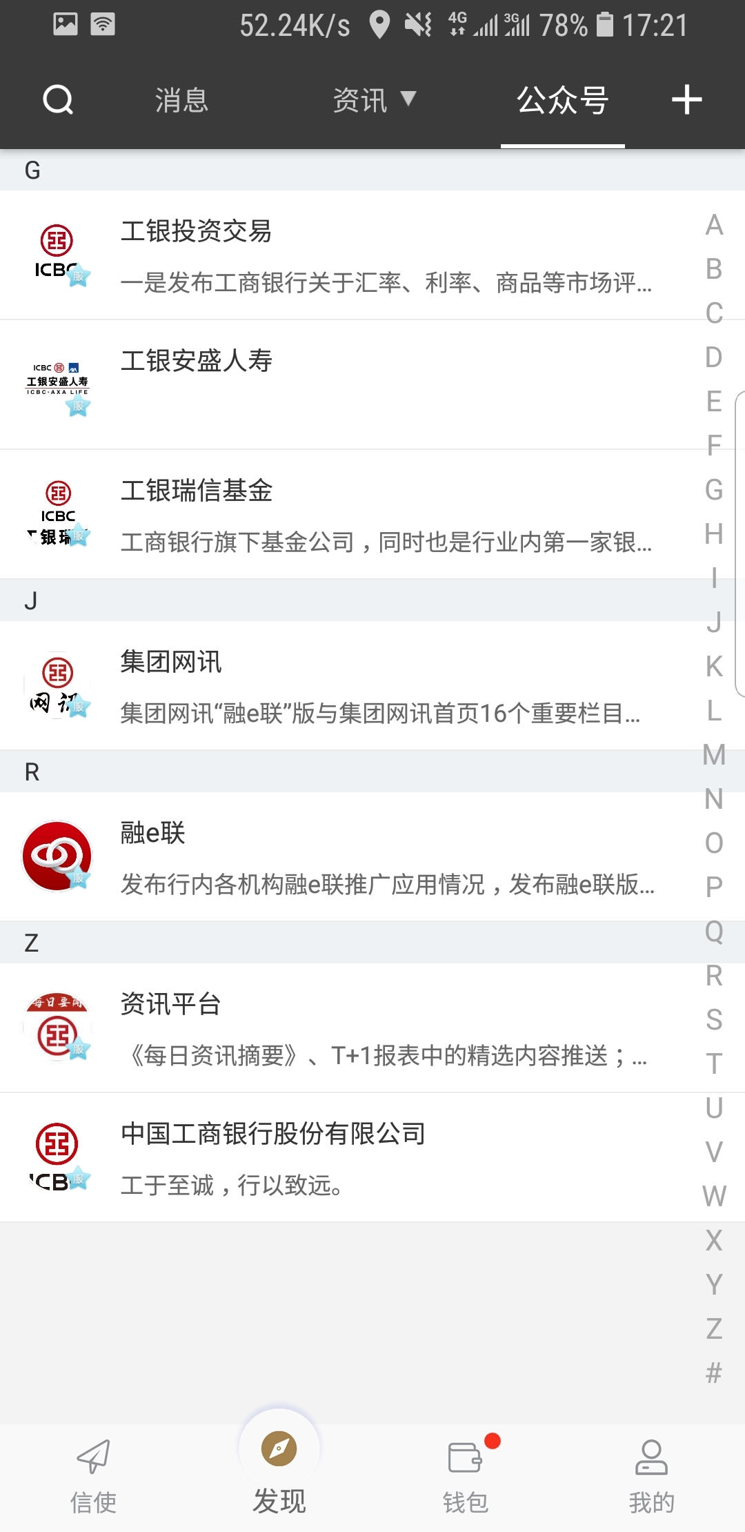 女主出逃被霸总抓住截图